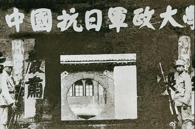 1937年3月2日，毛澤東為中國人民抗日軍政大學(xué)第二期第二隊學(xué)員題詞：“要學(xué)習(xí)朱總司令：度量大如海，意志堅如鋼。”圖為抗日軍政大學(xué)舊址。
