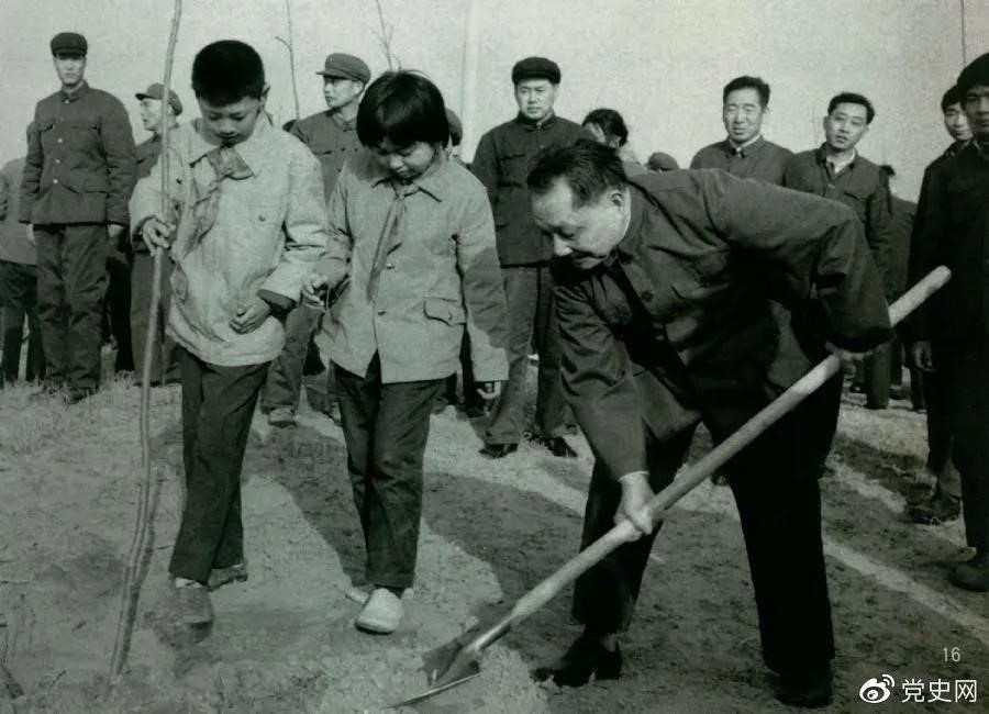 1979年3月12日，鄧小平到北京大興縣龐各莊參加植樹(shù)活動(dòng)。