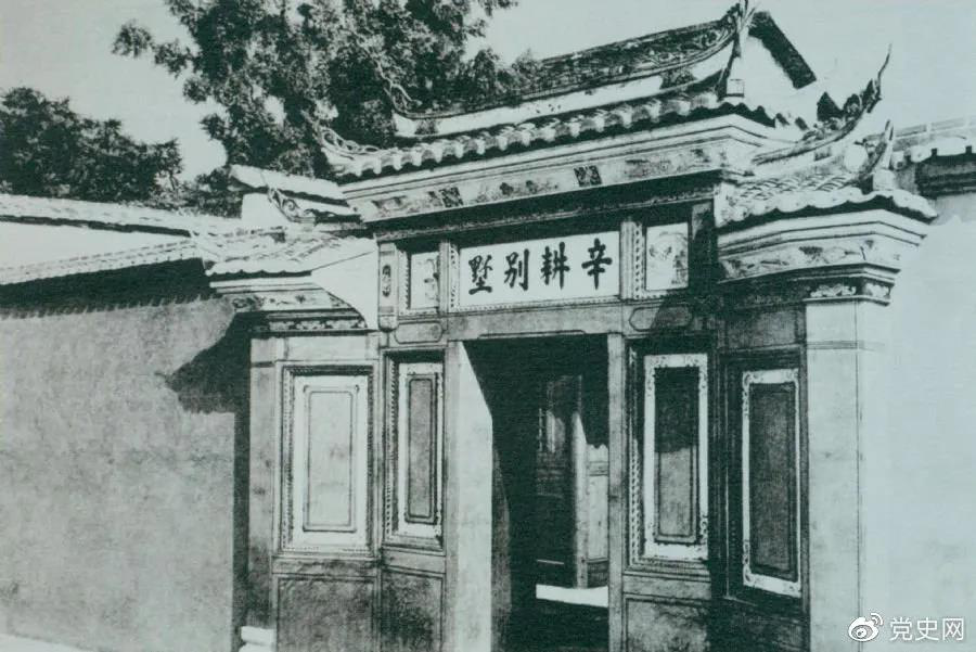 1929年3月20日，毛澤東在長汀主持召開紅四軍前委擴(kuò)大會(huì)議，討論時(shí)局和紅軍的行動(dòng)方針。當(dāng)天，他寫信給中央，提出創(chuàng)建贛南、閩西革命根據(jù)地的初步設(shè)想。圖為會(huì)議舊址—長汀縣城水東街“辛耕別墅”。 
