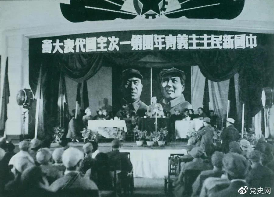 1949年4月11日，中國新民主主義青年團(tuán)第一次全國代表大會(huì)召開。圖為大會(huì)會(huì)場(chǎng)。