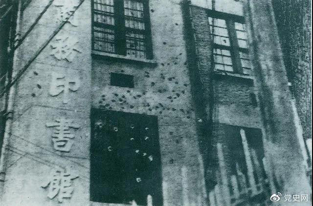 1927年4月12日，蔣介石在上海發(fā)動反革命政變，上海工人糾察隊總指揮部所在地商務(wù)印書館遭到襲擊，大樓上彈痕斑斑。