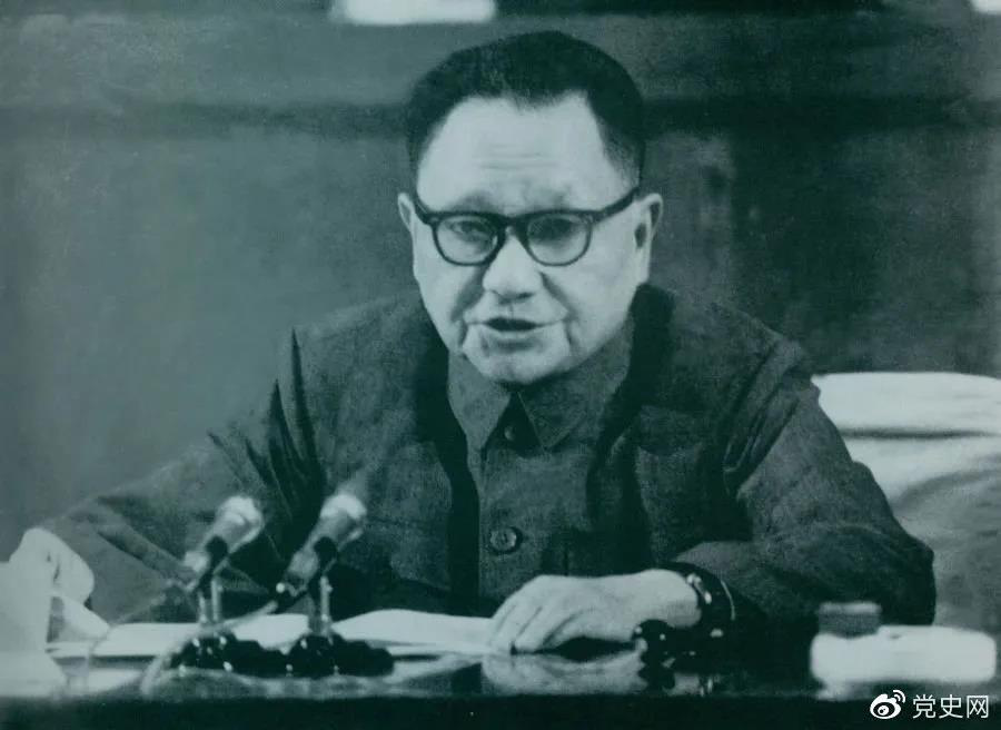 1978年4月22日，鄧小平在全國教育工作會議開幕式上講話。