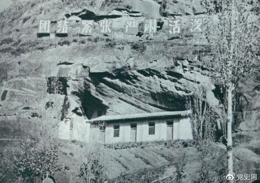 1936年6月1日，中國人民抗日紅軍大學在陜北瓦窯堡創(chuàng)立。圖為大學舊址。