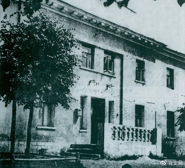 　　1928年6月18日至7月11日，中國(guó)共產(chǎn)黨第六次全國(guó)代表大會(huì)在蘇聯(lián)莫斯科近郊舉行。圖為大會(huì)舊址。