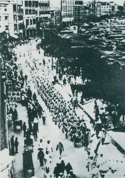　　從1925年6月19日起，香港和廣州租界的20萬工人舉行罷工，聲援上海人民的反帝斗爭。23日，廣州和由香港回廣州的工人10萬余人舉行大游行，在沙基慘遭英、法帝國主義的鎮(zhèn)壓。圖為當時的游行隊伍。