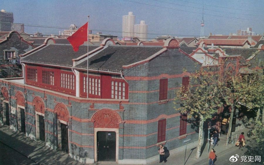 1921年7月23日 中國共產(chǎn)黨第一次全國代表大會在上海法租界望志路106號（今興業(yè)路76號）開幕。最后一天的會議轉(zhuǎn)移到浙江嘉興南湖的游船上舉行。 圖為中共一大會址。